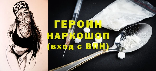 MDMA Premium VHQ Волосово